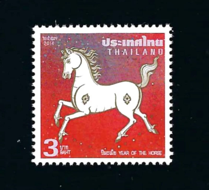 Таиланд 2014 Китай Новый год лошади зодиак марки 馬 - Изображение 1 из 1