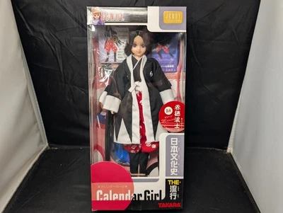 Muñeca samurai Takara Jenny Ako Roshi vintage rara de 11 pulgadas tradición japonesa 2004 Foto 1 de 4