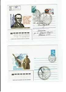 Russia Space May 1987 POLYUS Satellite 5 Covers + 1 Cover unknown !! - Picture 1 of 3