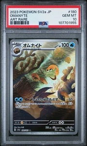 PSA 10 Omanyte 180/165 SV2a 151 Art Rare Japanese Pokemon Card GEM MINT - Bild 1 von 2