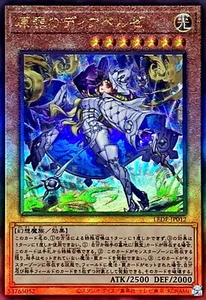YuGiOh LEDE-JP012 Diabellze of the Original Sin Ultimate - Picture 1 of 2