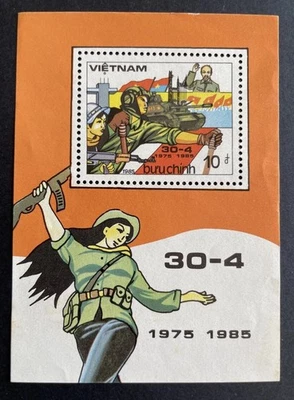 Sello de VIETNAM 1985 "VICTORIA EN VIETNAM DEL SUR DÉCIMO ANIVERSARIO." Hoja de recuerdo MNH Foto 1 de 2
