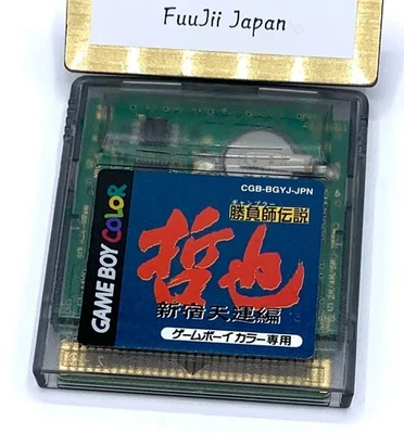 Legend of the Gambler Tetsuya Nintendo Gameboy Color CGB-BGYJ-JPN Mahjong Tested - Image 1 of 4