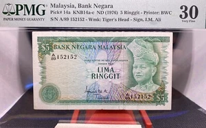 MALAYSIA 1976 RM5 RINGGIT A/89 152152 REPEATER SERIES NUMBER,TEARS. - Picture 1 of 4
