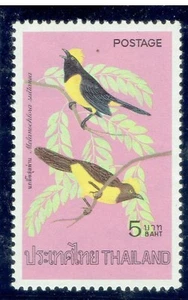 THAILAND 1975 Birds (Fauna) 5b - Picture 1 of 2
