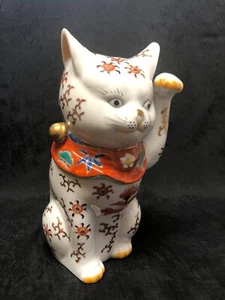 Imari Beckoning Cat Gilded Hand Painted Porcelain Figurine 9 ½” Japan - Picture 1 of 12