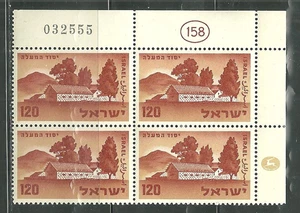 ISRAEL 166 MNH PLATTENBLOCK SIEDLUNGEN, YESUD HA-MAALA - Bild 1 von 1