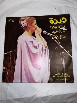 وردة Warda – عايزة أحب  ومالي بس Aiza Aheb / Ou Mali Bass - Vinyl Record LP - Image 1 of 4