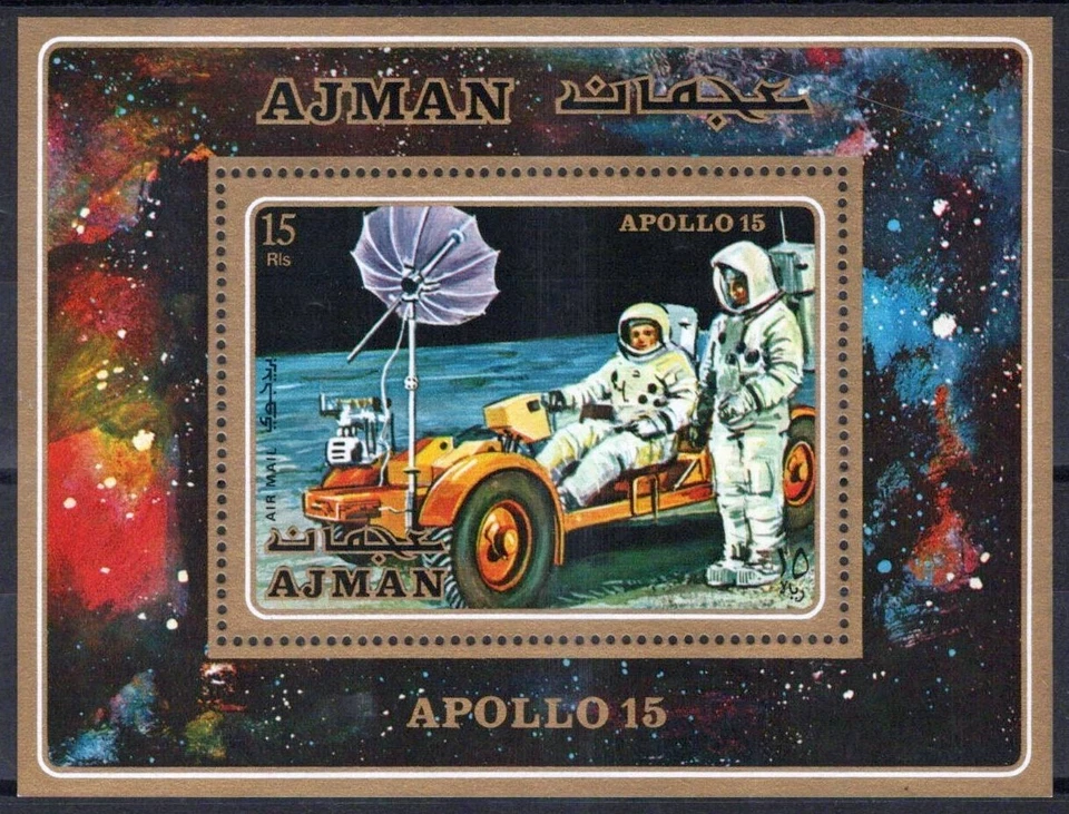 Ajman Block 279 A MNH 太空阿波罗 13 月球越野车 ZAYIX 031023SM38 — 第 1/1 张图片
