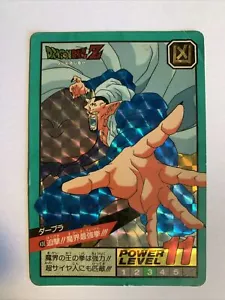 Dragon ball Z Super battle Power Level Prism 430 - Imagen 1 de 6