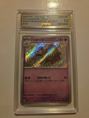 Pokemon Houndstone #275 AGS 10 - Image 1 of 2