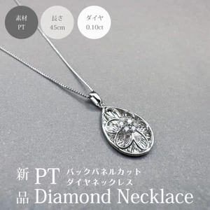 new Necklace Pt900Platinum Pt850Platinum diamond 0.10ct - Picture 1 of 10