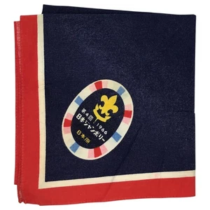 International Pfadfinder Halstuch (LB2018) - Bild 1 von 2