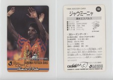 1994 Calbee J League Djalma Feitoza Dias #195