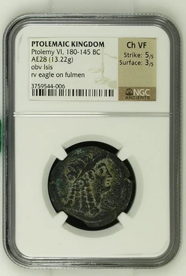 218 AD Diadumenian AE26 Moesia Nicopolis NGC VF Very Fine Ancient Bronze Roma... - Image 1 of 2
