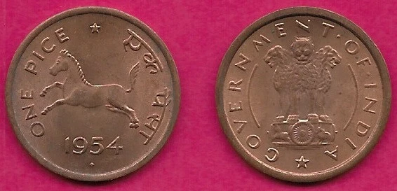 INDIA 1 PICE 1954-B DIAMOND,PRANCING HORSE FACING LEFT,ASHOKA LION CAPITAL,SCRIP - Image 1 of 1