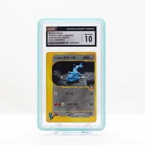 Pokemon Bruno's Steelix #84 Holo VS 1st Edition Japanese 2001 CGC 10 Gem Mint - Picture 1 of 4