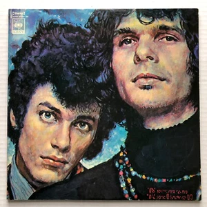The Live Adventures Of MIKE BLOOMFIELD And AL KOOPER 1968 JAPAN PROMO 2xLP - Picture 1 of 7