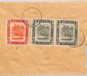 BRUNEI (KGVI) Air Mail Cover SCARCE 8c SG.84a & 2c SG.80 Cat £46x8= £288+ YC249 - Picture 1 of 8