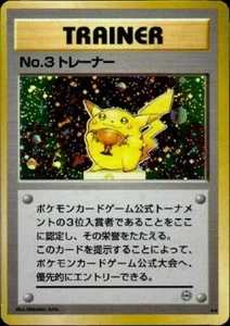 POKEMON TROPHY PIKACHU N.3 ALLENATORE CARTA BRONZO foto magnete @ 3"x5" - Foto 1 di 3