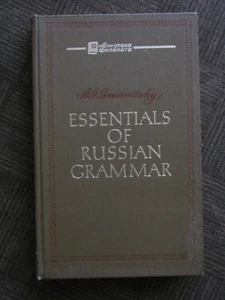 ESSENTIALS OF RUSSIAN GRAMMAR by A. J. Smirnitsky - 2nd Edition Moscow ©1975 - Picture 1 of 17