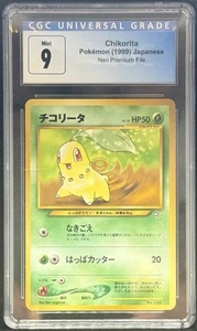 CGC 9 | Chikorita Japanese | Neo Premium File Pokemon Karte No. 152 | 1999 Retro - Bild 1 von 5