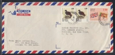 SRI LANKA Commercial Cover Colombo to Westbury 4-2-1982 Cancel - Image 1 of 2