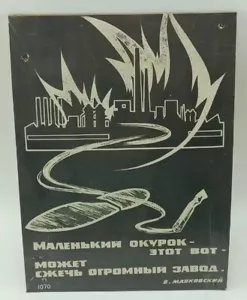 Poster sovietico propaganda sicurezza antincendio URSS poster vintage comunista cherosene RARO - Foto 1 di 2