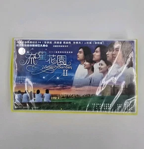 Meteor Garden II (流星花園 II) Taiwan Licensed 31-Disc VCD Box Set Complete - Picture 1 of 5