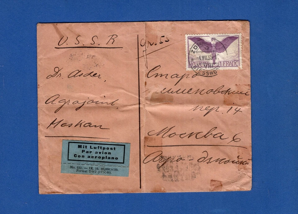 SWITZERLAND, 1935, AIR MAIL COVR TO USSR (MOSCOW), VF - Image 1 of 2