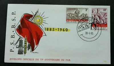 [SJ] Belgium 75th Anniversary Socialist Party 1960 (stamp FDC) - Image 1 of 4