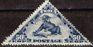 Touva Siberian Fauna Animals Prehistoric Tiger stamp 1936 MLH A-11 - Picture 1 of 1