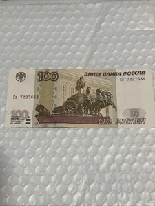 1997  RUSSIAN FEDERATION Presentable 100 RUBLES ROTTED Out USSR - Picture 1 of 2