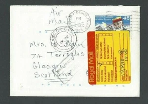 Royal Mail 1988 mit Beilage Weihnachtsschein 25c Luftposttarif - Bild 1 von 2