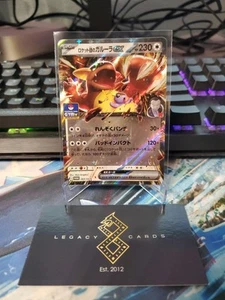 (JP) Team Rocket's Kangaskhan ex 265/SV-P - Gym Promo - Pokémon TCG (NM) - Bild 1 von 1