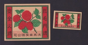 2 alte Streichholzetiketten China BN186332 Obst - Bild 1 von 1