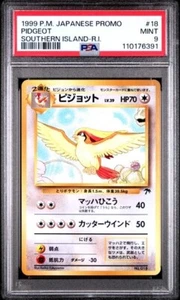 PSA 9 MINT Pidgeot No. 018 Southern Islands Promo Vintage Japanese Pokemon Card - Picture 1 of 2