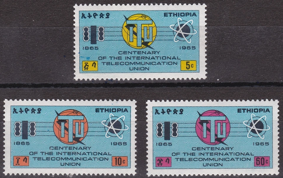 Ethiopia: 1965 Centenary of the ITU, MM - Image 1 of 1