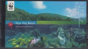 Hong Kong 2002 WWF Hoi Ha Wan Marine Life Prestige Booklet Complete Mint - Picture 1 of 2