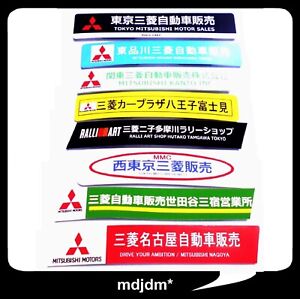 8 Bumper MITSUBISHI Replacement Dealer Stickers ECLIPSE Mirage Pajero Lancer EVO