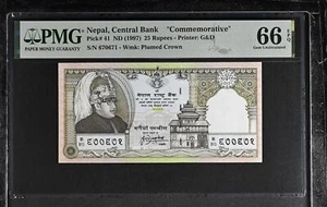 Nepal 25 Rupees ND 1997 P 41 Commemorative Gem UNC PMG 66 EPQ - Picture 1 of 3