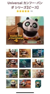 Pop Mart Kung Fu Panda Figures, Po Characters, Collectible Set, New - Picture 1 of 5