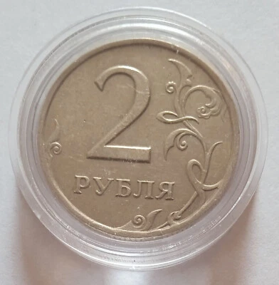 Copper-nickel-zinc 2 roubles Russian Federation 1997 Saint Petersburg mint - Image 1 of 4