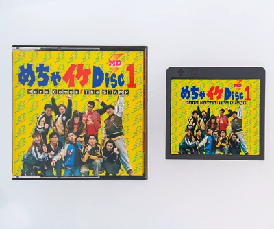 Mecha-Ike "Here Comes the Stamp" MiniDisc – Used, Case & Insert – Japan Import - Bild 1 von 4