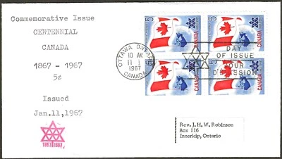 Canada    #453 Block    "CANADIAN FLAG"      Fine Used  1967 First Day Cover - Image 1 of 2