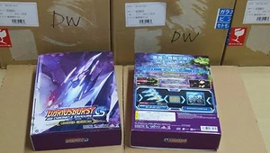 DariusBurst Chronicle Saviours Edizione Limitata CS PS4 Giappone NUOVI 3 Modelli - Foto 1 di 12
