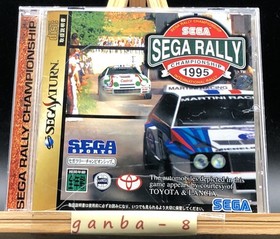 Sega Rally Championship (Sega Saturn,1995) from japan