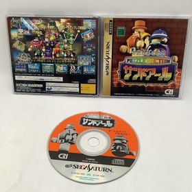 2do Aru Koto ha Sando R Sega Saturn T-6802G Video Game