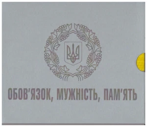 Münze aus Ukraine KMS Jahr 2019 !!! - Picture 1 of 4