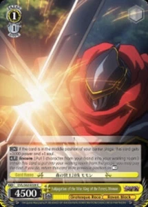 Subyugación del Rey Sabio del Bosque, Momon - OVL/S62-E020 - C Overlord - Imagen 1 de 1